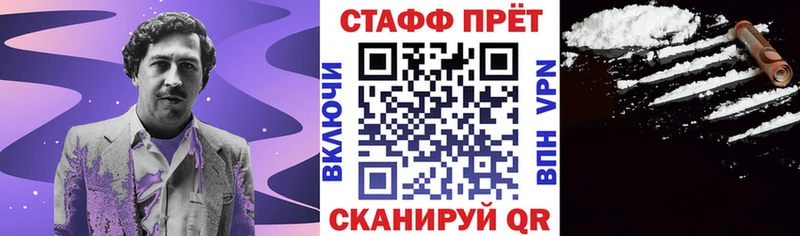 Купить ГАШИШ СОЛЬ Мефедрон Медвежьегорск
