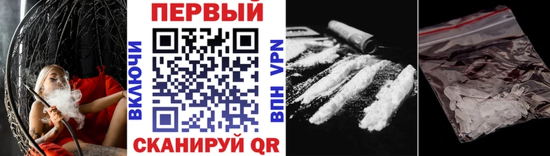 Амфетамин Premium  Купить  Медвежьегорск 