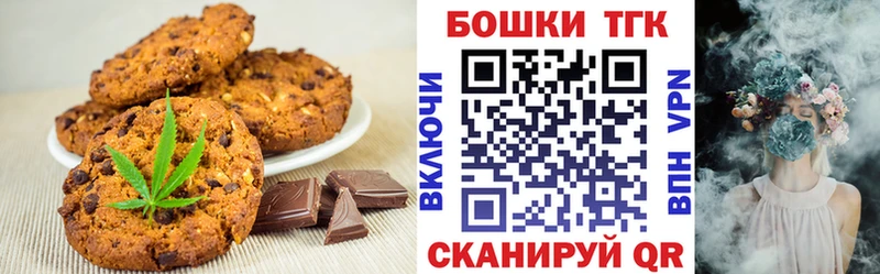 Cannafood конопля Купить закладки Медвежьегорск