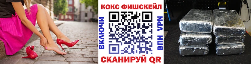 Купить  Медвежьегорск  Кокаин 99% 