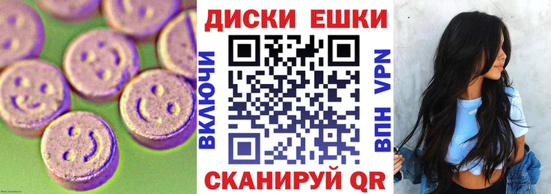 Купить закладки  Медвежьегорск  Экстази Philipp Plein 