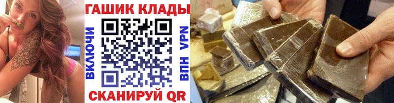 Купить закладки  Медвежьегорск  ГАШ убойный 
