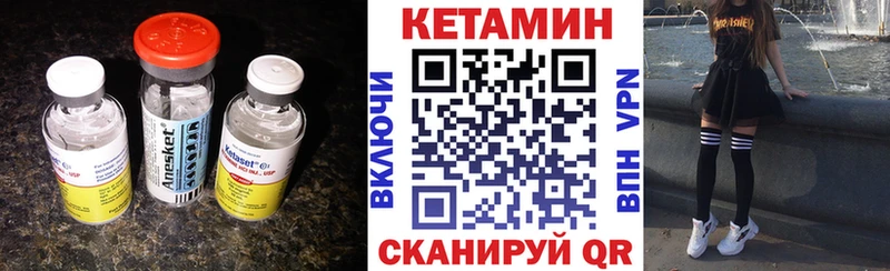 Кетамин ketamine  Купить  Медвежьегорск 