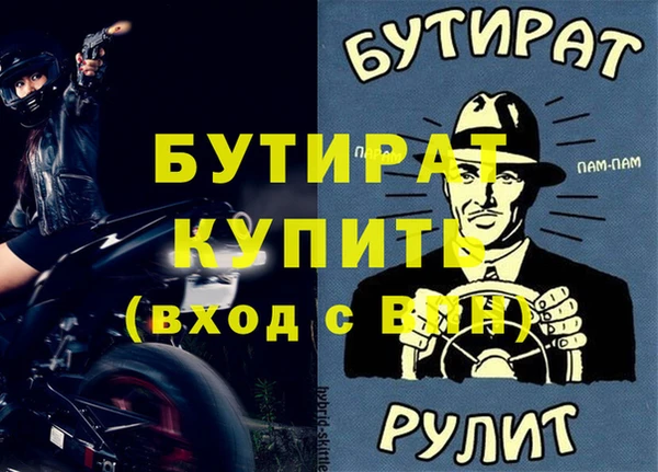 прущий лед Гусиноозёрск