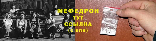 прущий лед Гусиноозёрск