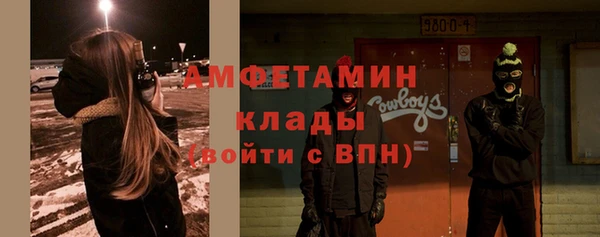 меф VHQ Гусь-Хрустальный