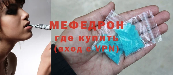 прущий лед Гусиноозёрск