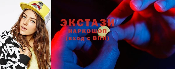 прущий лед Гусиноозёрск