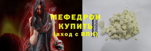 соль курить ск Яровое