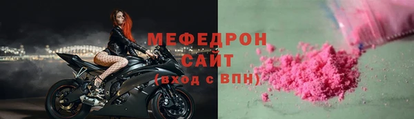 МДПВ Яранск