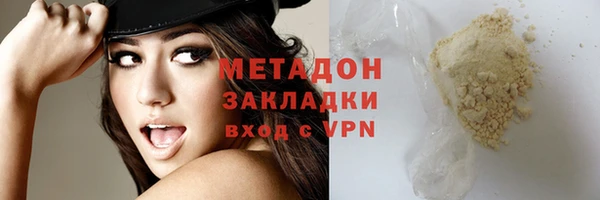 меф VHQ Гусь-Хрустальный
