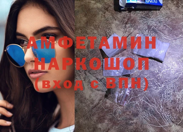 прущий лед Гусиноозёрск