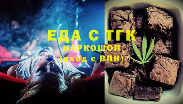 меф VHQ Гусь-Хрустальный