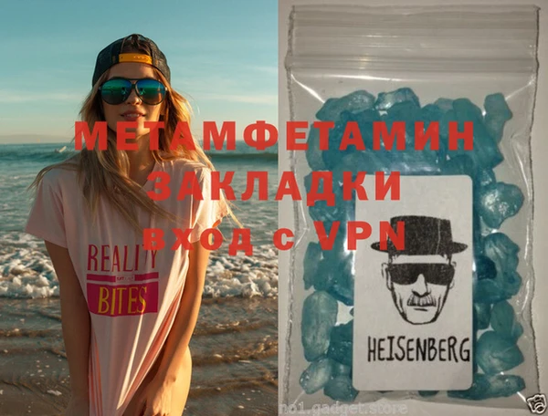 меф VHQ Гусь-Хрустальный