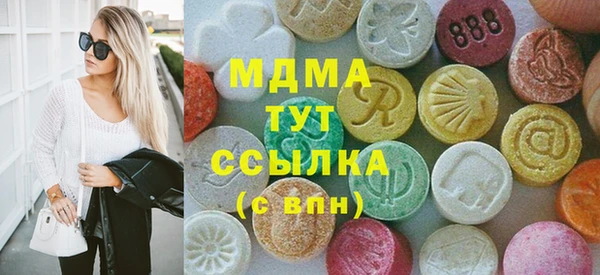 прущий лед Гусиноозёрск