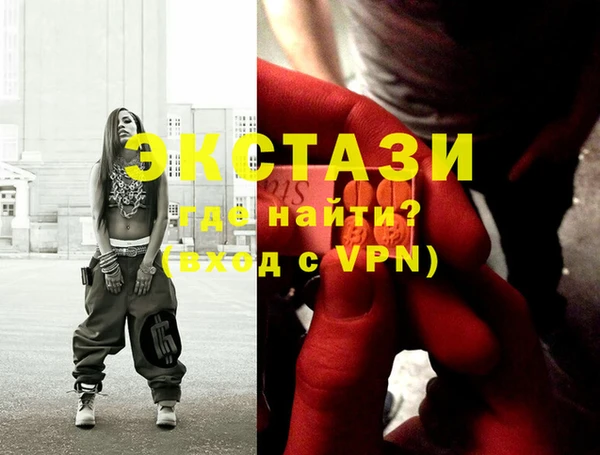 меф VHQ Гусь-Хрустальный