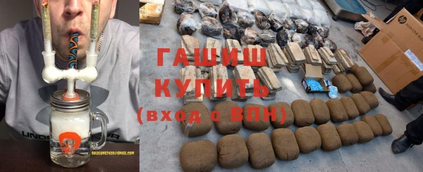 прущий лед Гусиноозёрск