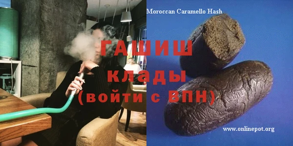меф VHQ Гусь-Хрустальный