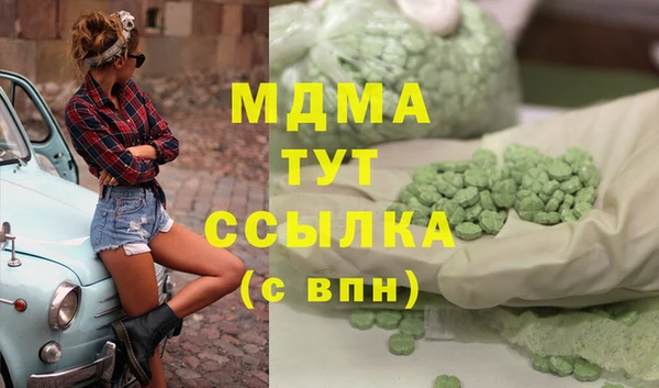 прущий лед Гусиноозёрск