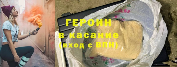 меф VHQ Гусь-Хрустальный