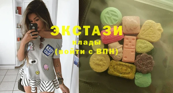 прущий лед Гусиноозёрск