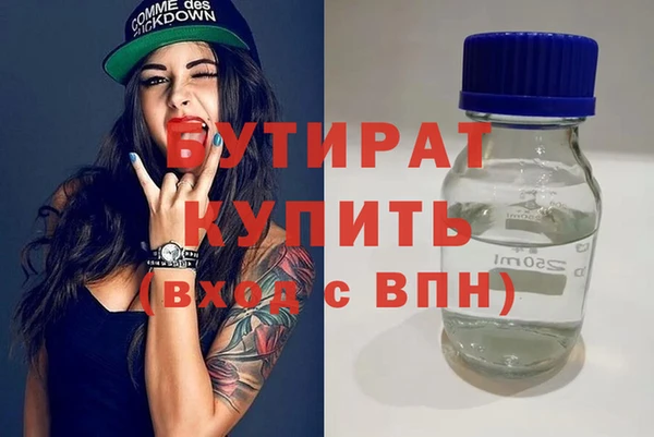 меф VHQ Гусь-Хрустальный