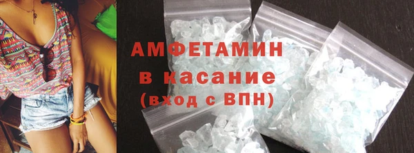 прущий лед Гусиноозёрск