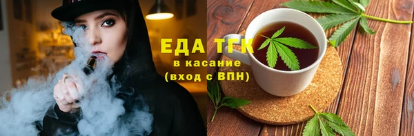 прущий лед Гусиноозёрск