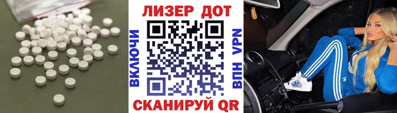 Лсд 25 экстази кислота  Купить где  Медвежьегорск 