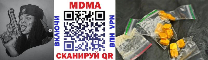 MDMA кристаллы  Купить где  Медвежьегорск 