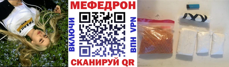 Купить закладки  Медвежьегорск  МЯУ-МЯУ VHQ 