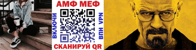 МЕТАМФЕТАМИН Methamphetamine  Купить где  Медвежьегорск 