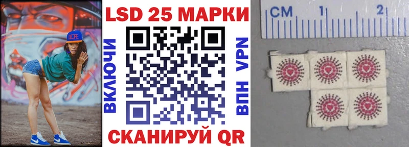 Марки N-bome 1,8мг  Купить  Медвежьегорск 