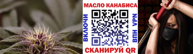 Купить где  Медвежьегорск  ТГК вейп 